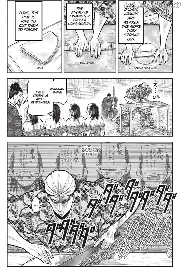 The Elusive Samurai Chapter 150 image 05_optimized